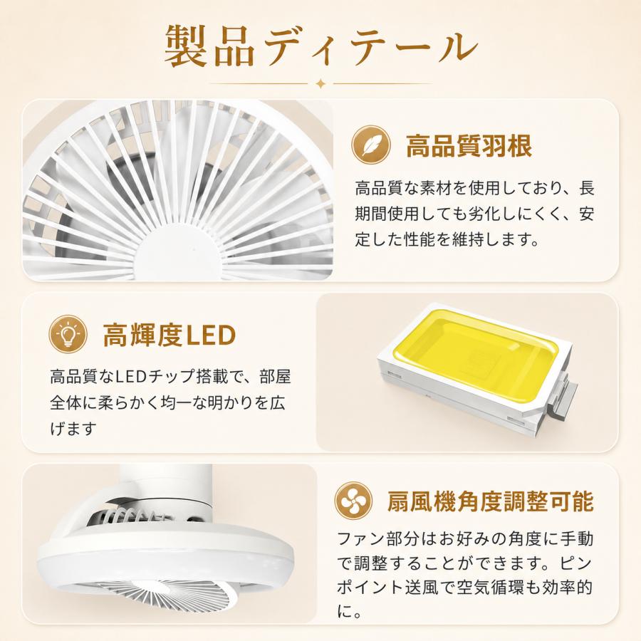 2026最新モデル シーリングファンライト led シーリングファン DC