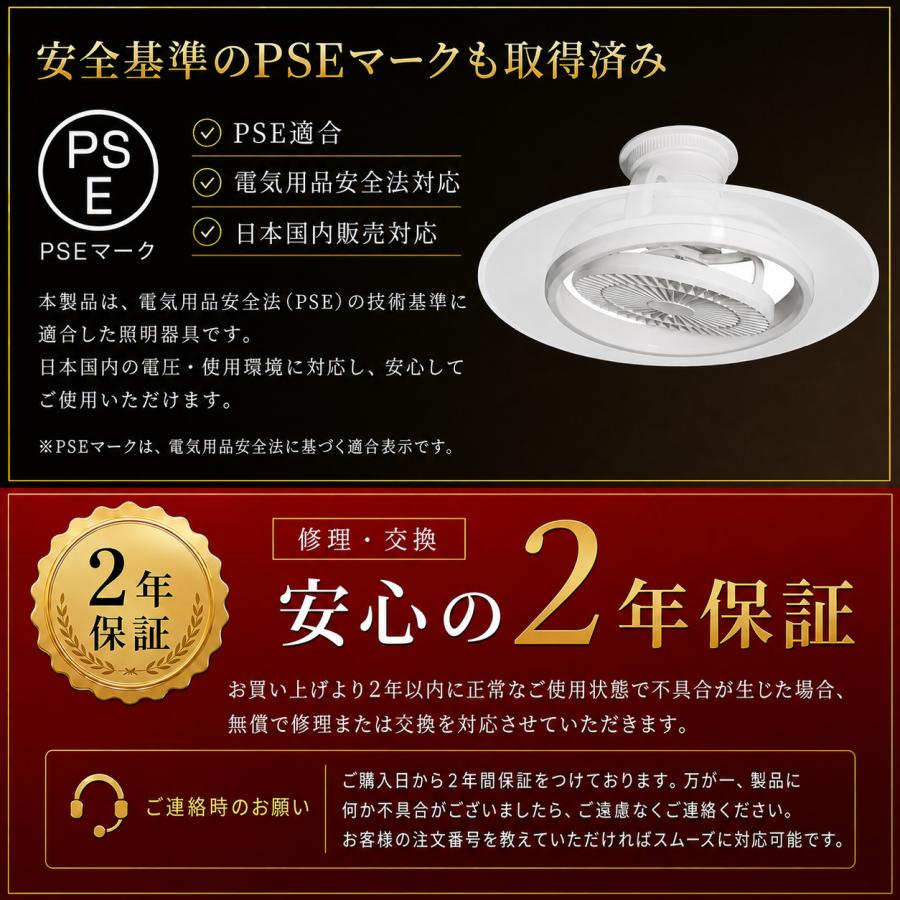 ☆26年改良版☆シーリングファン シーリングファンライト LED 照明器具