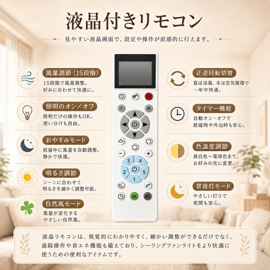 2026モデル】 LEDシーリングファンライト 8畳 10畳 自動首振り DC