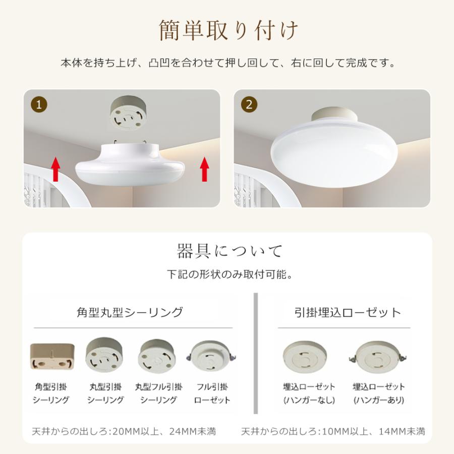 【8個セット】 センサーライト LEDシーリングライト 人感、明暗センサー 6畳 8畳 電球色 白色 昼白色 昼光色 玄関 廊下 ナイトライト 天井照明 薄型 20W 4000LM |  | 10