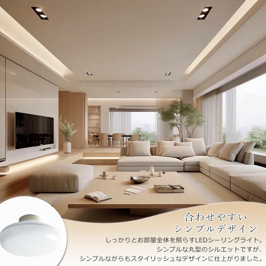 【8個セット】 センサーライト LEDシーリングライト 人感、明暗センサー 6畳 8畳 電球色 白色 昼白色 昼光色 玄関 廊下 ナイトライト 天井照明 薄型 20W 4000LM |  | 08