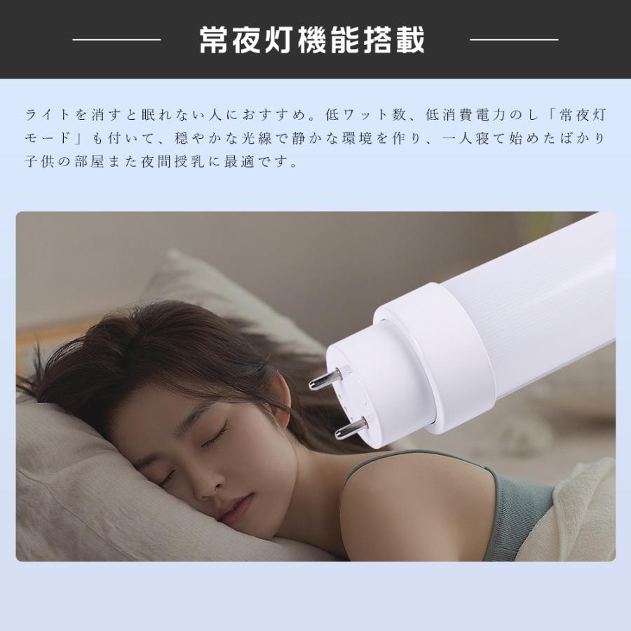 【20本仕かける】LED螢光灯 40w形 直管 120コマーシャル 20w 4000LM 調光調色 高温発光式工事不必要 LED螢光灯 遠隔操作付き添い人 スマホ取り締まり 常夜灯 タイマー 直管型LED螢光灯照明ランプ