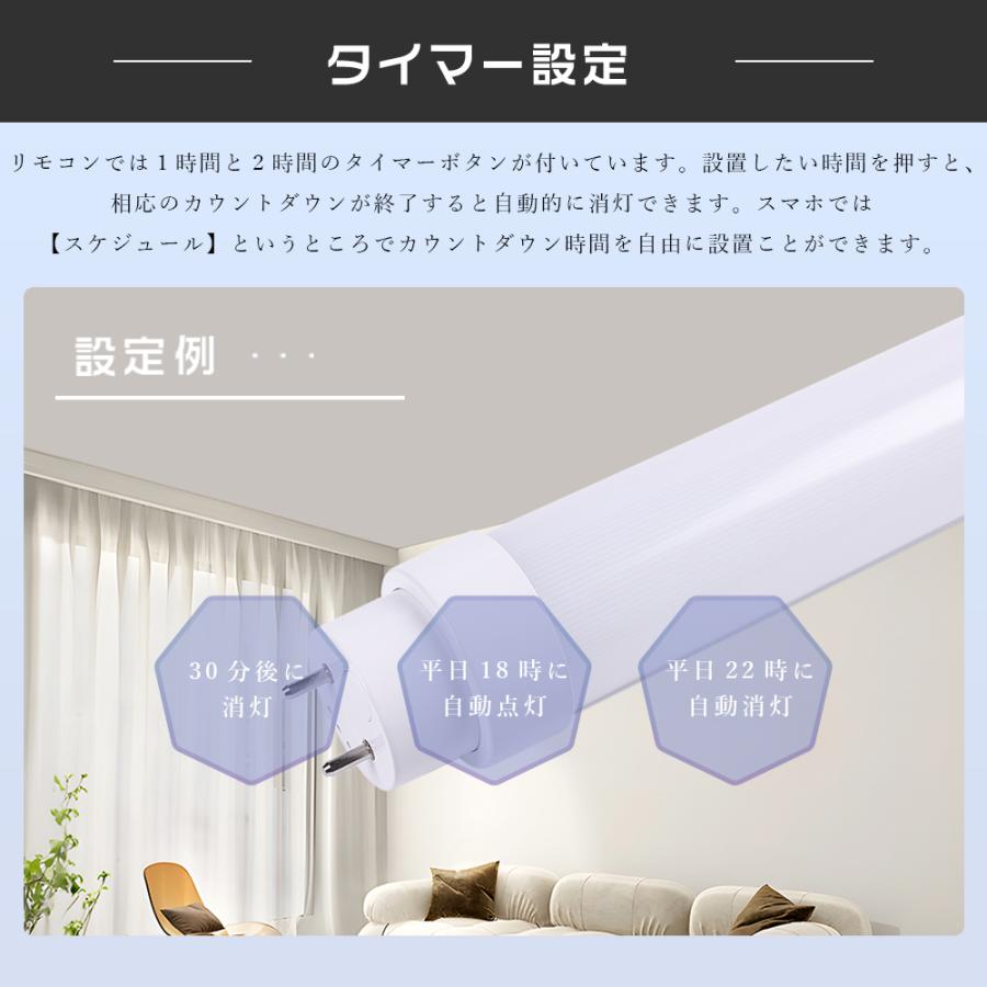 【20本仕かける】LED螢光灯 40w形 直管 120コマーシャル 20w 4000LM 調光調色 高温発光式工事不必要 LED螢光灯 遠隔操作付き添い人 スマホ取り締まり 常夜灯 タイマー 直管型LED螢光灯照明ランプ