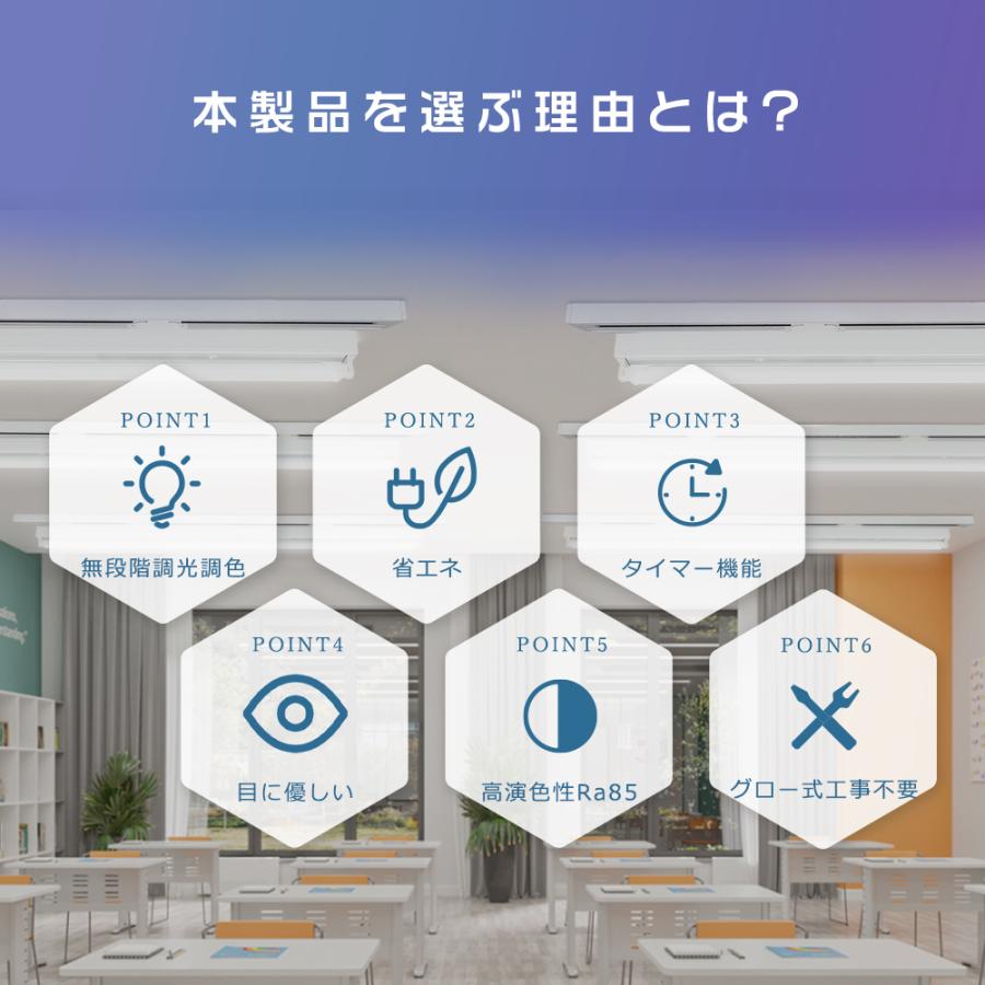 4本セット】LED蛍光灯 40w形 直管 120CM 20w 4000LM 調光調色 グロー式