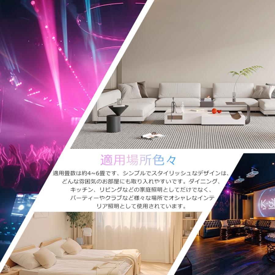 【30個セット】LEDシーリングライト 調光調色 薄型 20W 4000LM リモコン付 PSE認証 シーリングライト 8畳 小型 スマホ操作 和室 タイマー 常夜灯 リビング 寝室_11