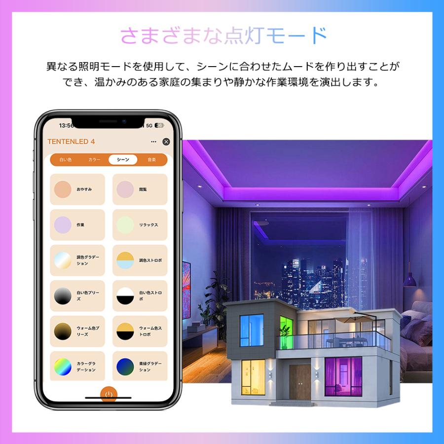 【30個セット】LEDシーリングライト 調光調色 薄型 20W 4000LM リモコン付 PSE認証 シーリングライト 8畳 小型 スマホ操作 和室 タイマー 常夜灯 リビング 寝室_4