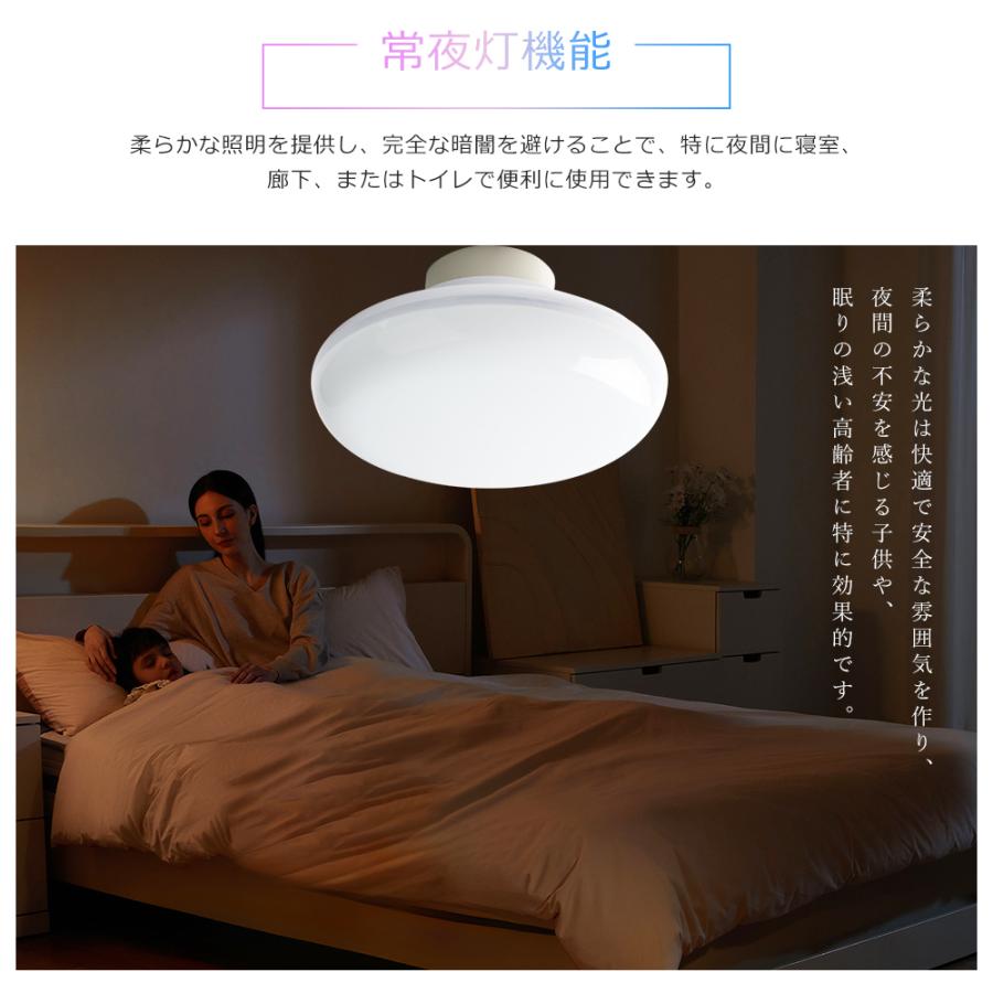 【30個セット】LEDシーリングライト 調光調色 薄型 20W 4000LM リモコン付 PSE認証 シーリングライト 8畳 小型 スマホ操作 和室 タイマー 常夜灯 リビング 寝室_8