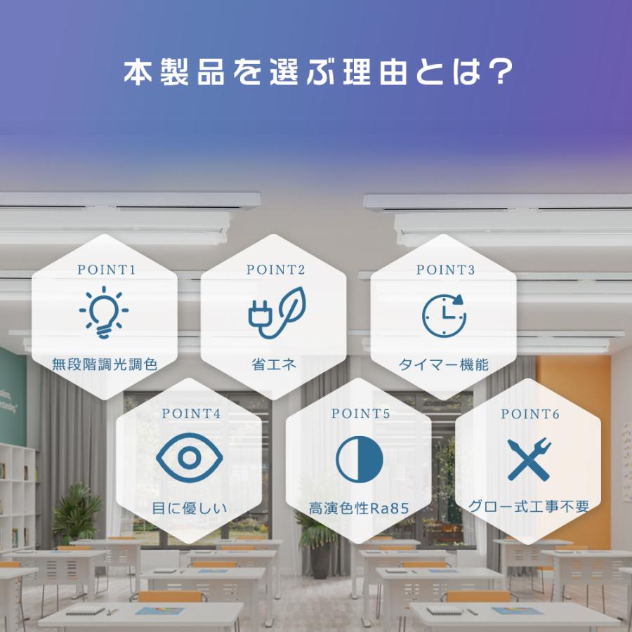 LED蛍光灯 器具一体型 5本セット　ケース付き 慧光（エコウ） LED蛍光灯 LEDベースライト 器具一体型 40W型 2灯相当