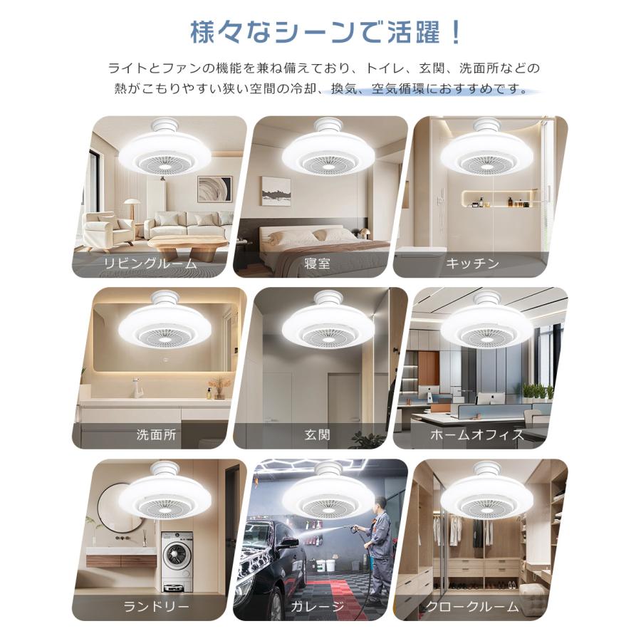 新品✨ シーリングライト 6畳 8畳 LED リモコン ファン 空気循環 a1xgtensmart02.jpg