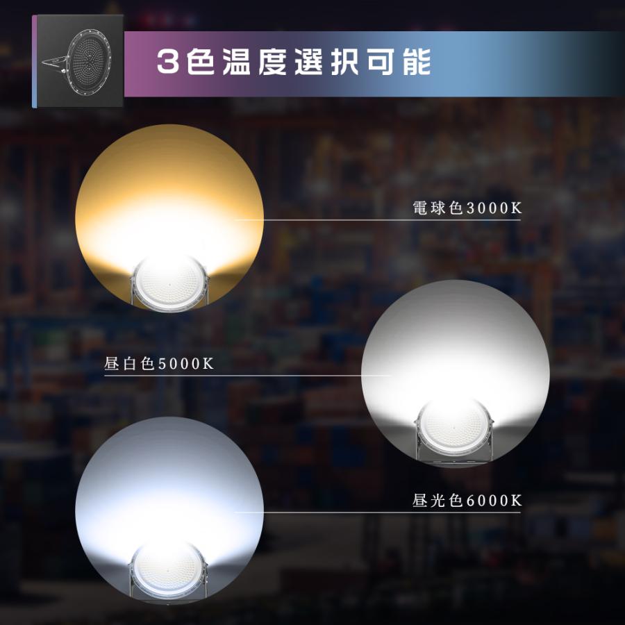 4台セット】UFO型LED投光器 100W 水銀灯1000W相当 20000LM LED高