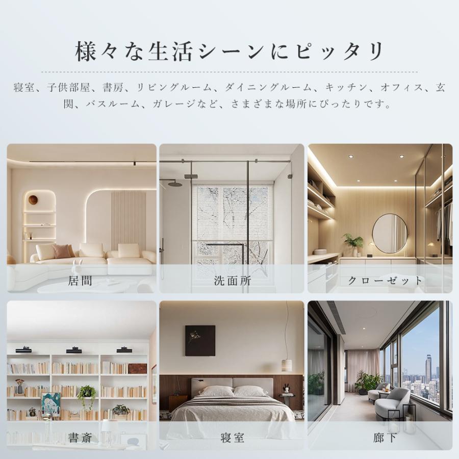 8個セット】シーリングライト LED シーリングライト 4畳 6畳 調