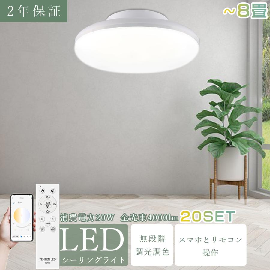 【値下げ】照明　シーリングライト　 共同照明】シーリングライト 折りたたみ可能 E26 電気 照明 おしゃれ