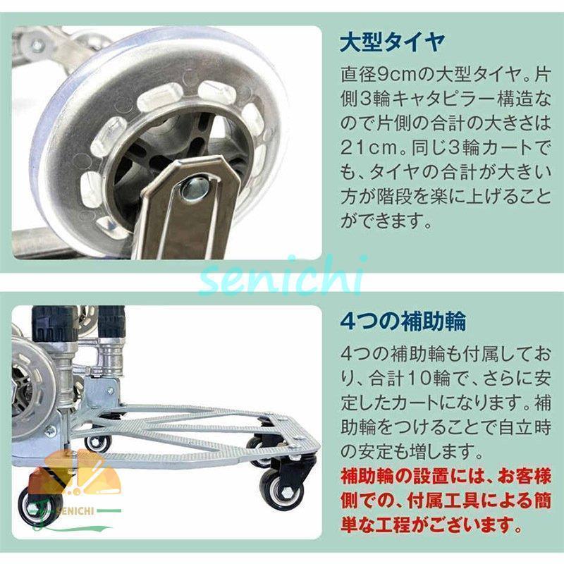 キャリーカート ハンドトラック 階段 三輪 折りたたみ 軽量 段差 キャリーカート ハンドトラック 階段 三輪 折りたたみ 軽量 段差