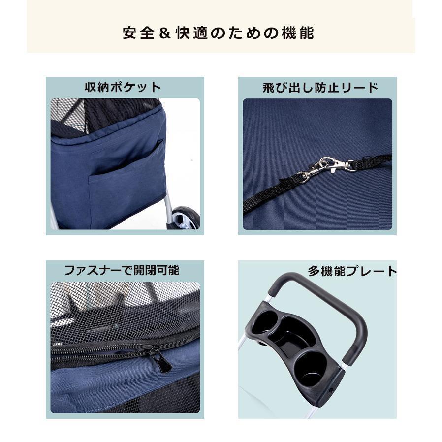 タイムセール ペットカート 小型犬 中型犬 軽量 折りたたみ 猫 犬 バギー 多頭 カート ペットパギー 犬用ベビーカー 3way 取り外し可能 猫 犬 4輪 介護｜hikarimiraishop｜08