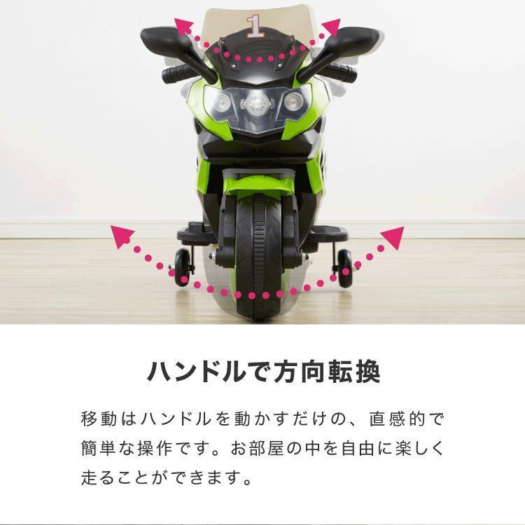 電動乗用バイク レッド ホワイト 充電器付き 子供用 乗用 プレゼント ギフト おもちゃ バイク カッコいい 充電式 ミニバイク ポケバイ｜hikarimiraishop｜09