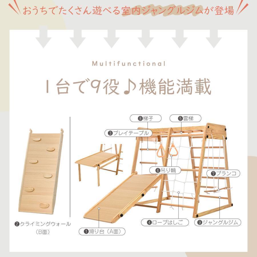 ジャングルジム 折りたたみ 滑り台 室内 木製 収納 滑り台 折り畳み 大型遊具 天然木 遊具 屋内 家庭用 子供 キッズ 男の子 女の子 プレゼント 一年保証｜hikarimiraishop｜03