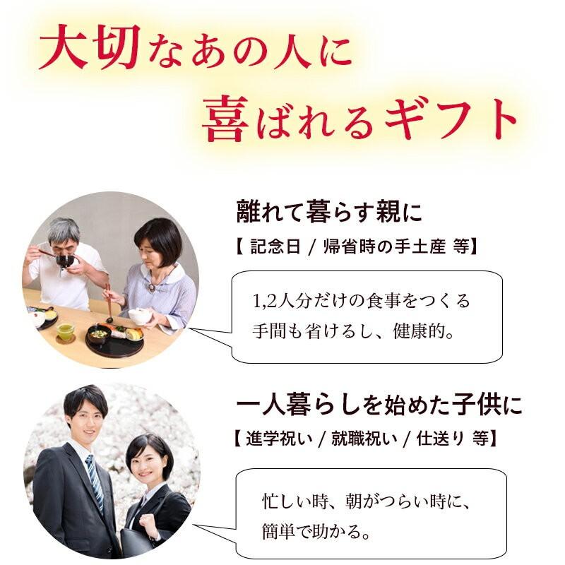 味噌汁 ギフト 常温保存 即席 みそ汁 食品 入学祝い 内祝い お返し お礼 出産 退職 結婚 祝い 誕生日 プレゼント お中元 産地のみそ汁めぐり60食｜hikarimiso｜12