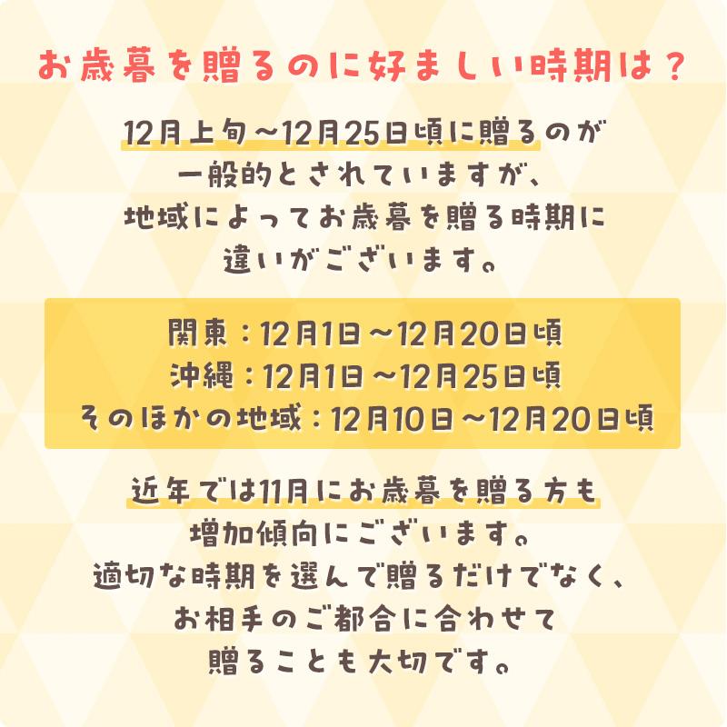 お歳暮 冬ギフト 2025 産地のみそ汁めぐり60食 送料無料 味噌汁 ギフト ひかり味噌 ラッピング のし お年賀 寒中見舞 常温 法人 | ひかり味噌 | 18