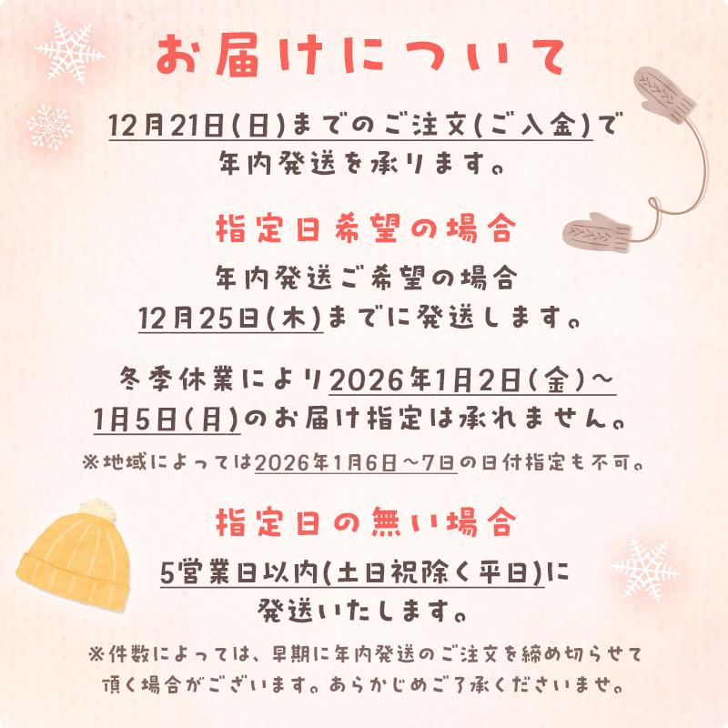 お歳暮 冬ギフト 2025 産地のみそ汁めぐり60食 送料無料 味噌汁 ギフト ひかり味噌 ラッピング のし お年賀 寒中見舞 常温 法人 | ひかり味噌 | 16