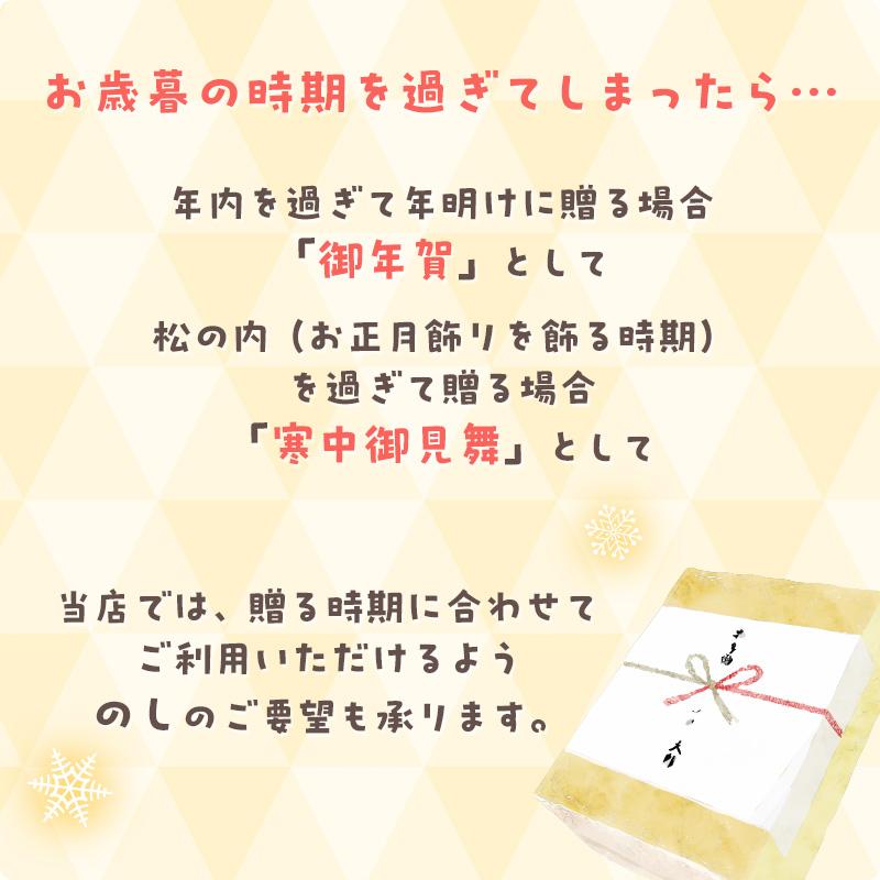 お歳暮 冬ギフト 2025 産地のみそ汁めぐり60食 送料無料 味噌汁 ギフト ひかり味噌 ラッピング のし お年賀 寒中見舞 常温 法人 | ひかり味噌 | 19