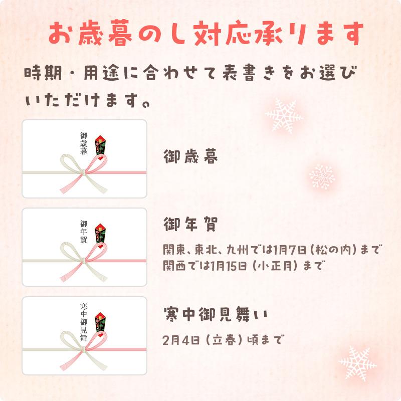 お歳暮 冬ギフト 2025 産地のみそ汁めぐり60食 送料無料 味噌汁 ギフト ひかり味噌 ラッピング のし お年賀 寒中見舞 常温 法人 | ひかり味噌 | 15