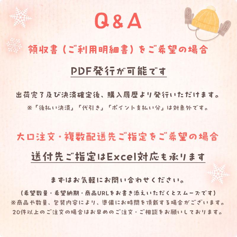 お歳暮 冬ギフト 2025 産地のみそ汁めぐり60食 送料無料 味噌汁 ギフト ひかり味噌 ラッピング のし お年賀 寒中見舞 常温 法人 | ひかり味噌 | 17