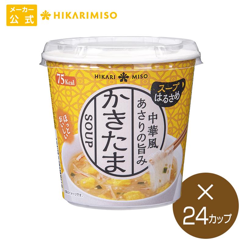 ひかり味噌 カップ スープ 春雨 まとめ買い インスタント 即席
