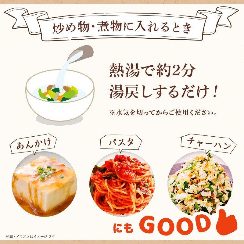 大地と海の野菜を食べる味噌汁30食＋国産 畑の具プレミアム乾燥具材120g 具材増量セット 選べる ひかり味噌 即席 みそ汁 インスタント 食品 福袋｜hikarimiso｜13