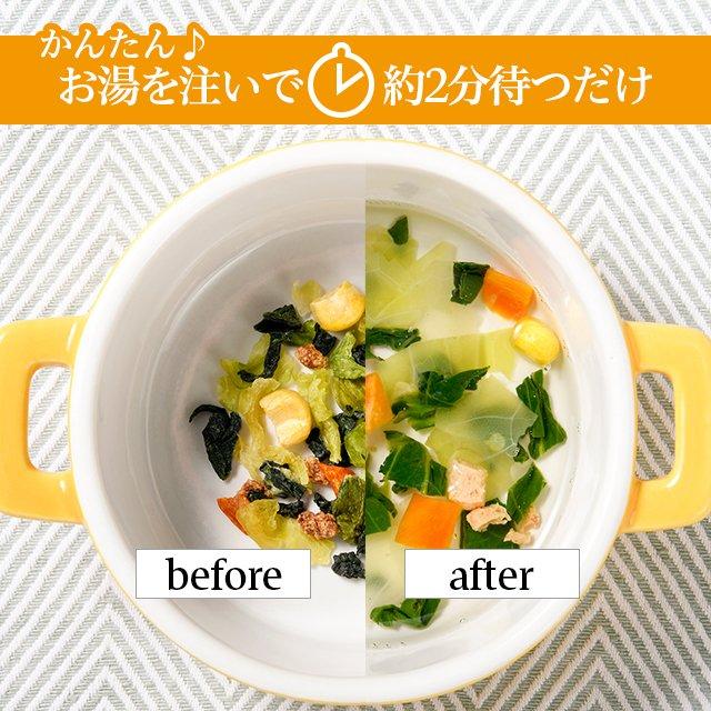 5種の穀物と野菜を食べるスープ30食＋畑の具190g(5種の乾燥野菜 スープの具) 雑穀 具材増量セットインスタント 食品 福袋 爆買 | ひかり味噌 | 13