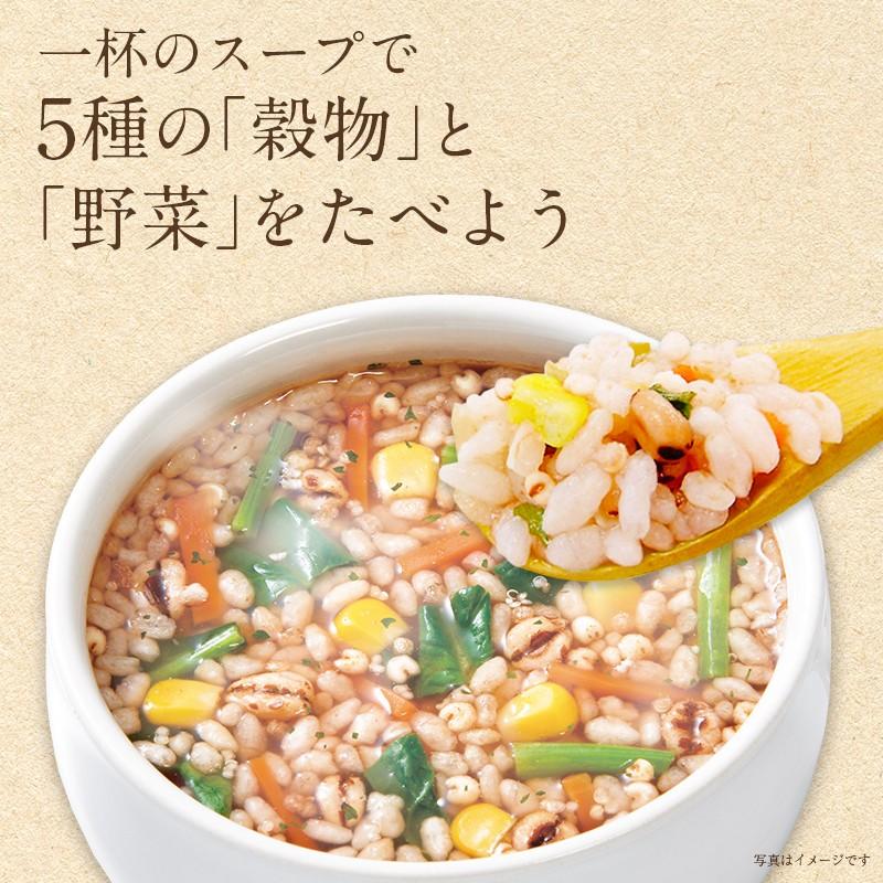 5種の穀物と野菜を食べるスープ30食＋畑の具190g(5種の乾燥野菜 スープの具) 雑穀 具材増量セットインスタント 食品 福袋 爆買 | ひかり味噌 | 03
