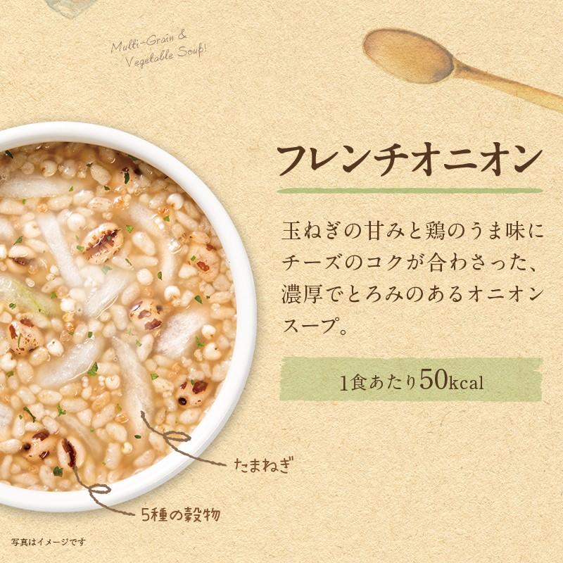 5種の穀物と野菜を食べるスープ30食＋畑の具190g(5種の乾燥野菜 スープの具) 雑穀 具材増量セットインスタント 食品 福袋 爆買 | ひかり味噌 | 07