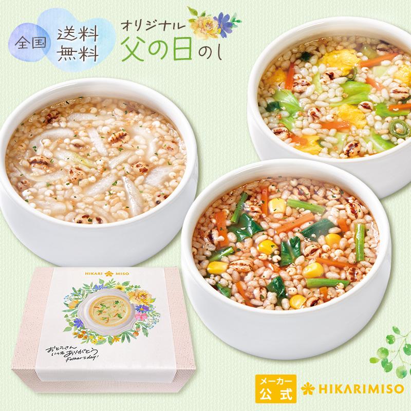 21年春の ひかり味噌 インスタント 送料別 食品 30食 グラノーラ スープ 5種の