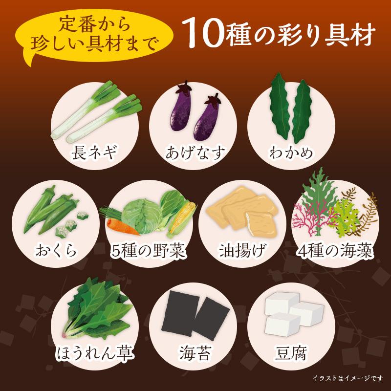 6周年記念イベントが 訳あり アウトレット Off 賞味期限22年6月末 送料別 味噌汁 1袋 産地のみそ汁めぐり50食 5産地の味噌 10種の具材 送料無料 即席 ひかり味噌 お試し Heartlandgolfpark Com