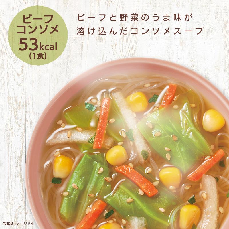 春雨スープ 送料別 Best Selection春雨30食 1袋 はるさめ インスタントスープ ポイント消化 はるさめ 食品 インスタント 詰め合わせ ひかり味噌 0935 1p A ひかり味噌yahoo 店 通販 Yahoo ショッピング