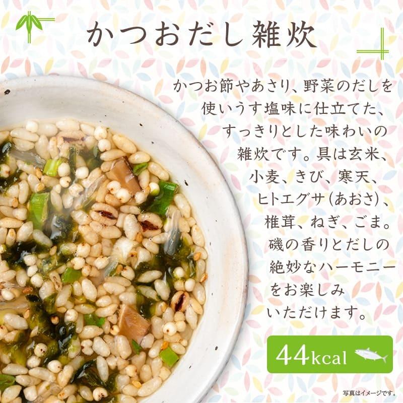 全商品オープニング価格 味噌汁 スープ インスタント 産地のみそ汁めぐり減塩40食 糸寒天入り 五種の玄米雑炊 15食 送料無料 即席 食品 Riosmauricio Com