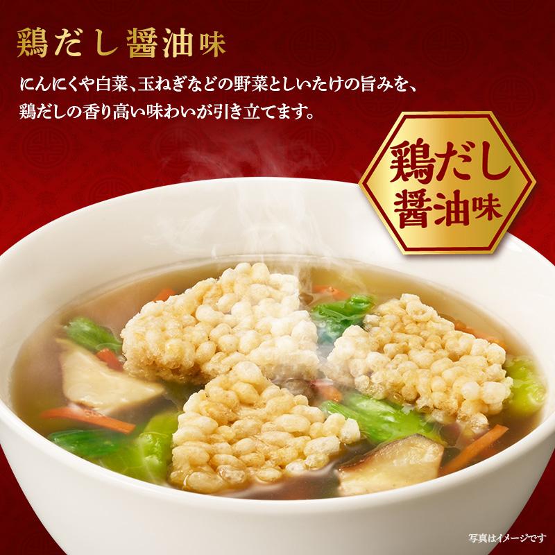 ひかり味噌 本格おこげの中華スープ 鶏だし醤油・海鮮しお 各6カップ