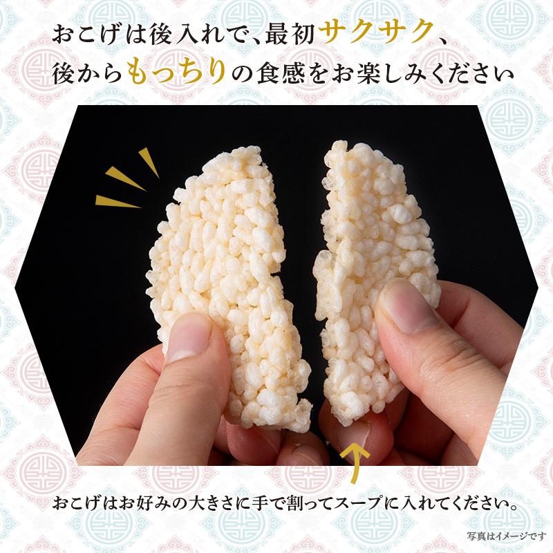ひかり味噌 本格おこげの中華スープ 鶏だし醤油 (×18カップ ひかり味噌 本格おこげの中華スープ 鶏だし醤油 (×18カップ