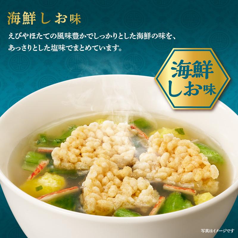 ひかり味噌 本格おこげの中華スープ 海鮮しお (×6カップ) おこげスープ