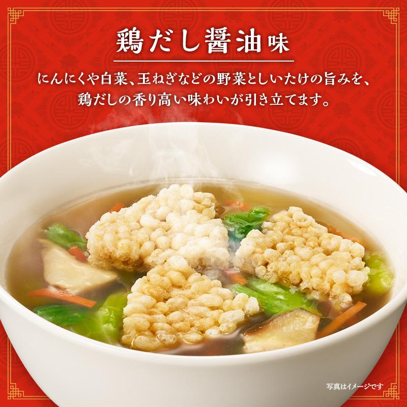 ひかり味噌 本格おこげの中華スープ 18食 鶏だし醤油・海鮮しお 2種各9