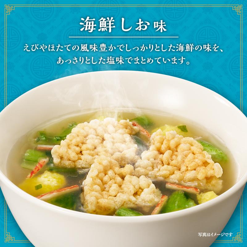 ひかり味噌 野菜たっぷり具だくさん 本格おこげの中華スープ18食＋野菜