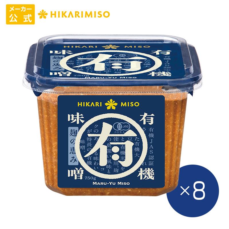 パッケージリニューアル ひかり味噌 マル有 有機味噌 750g 8個入 有機大豆・有機米 爆買 | ひかり味噌