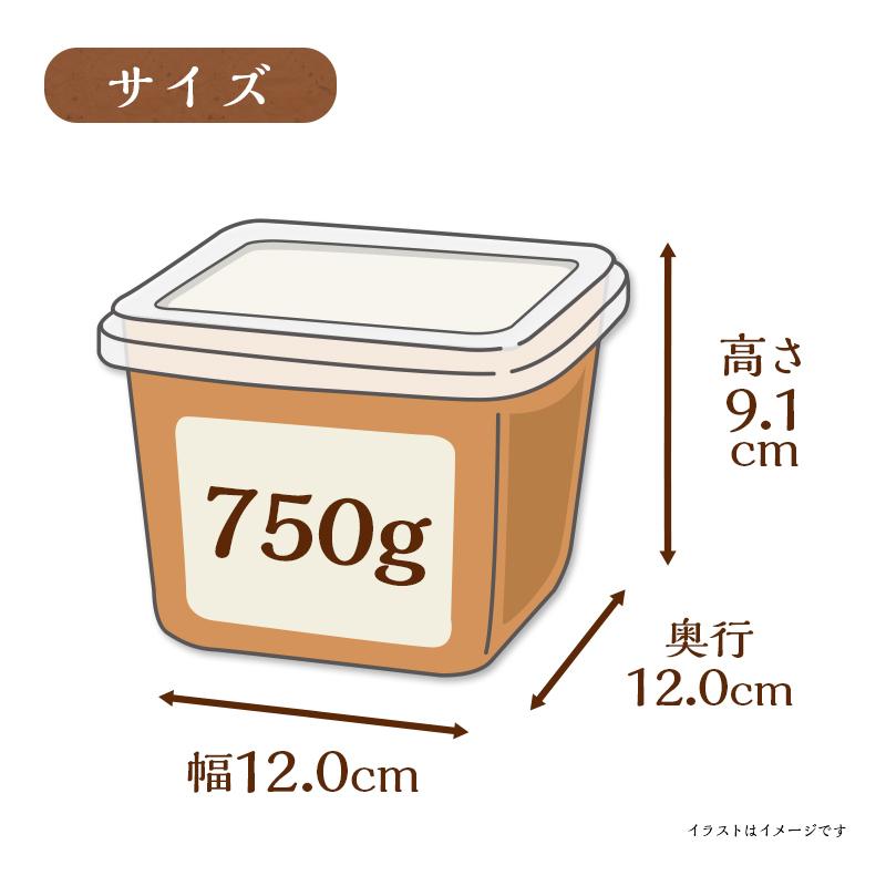 パッケージリニューアル ひかり味噌 マル有 有機味噌 750g 8個入 有機大豆・有機米 爆買 | ひかり味噌 | 01