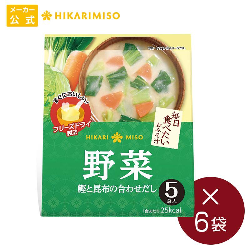 お得な情報満載 ひかり味噌 Vege Miso Soup 野菜と海藻を食べるおみそ汁 6食 12袋 Materialworldblog Com