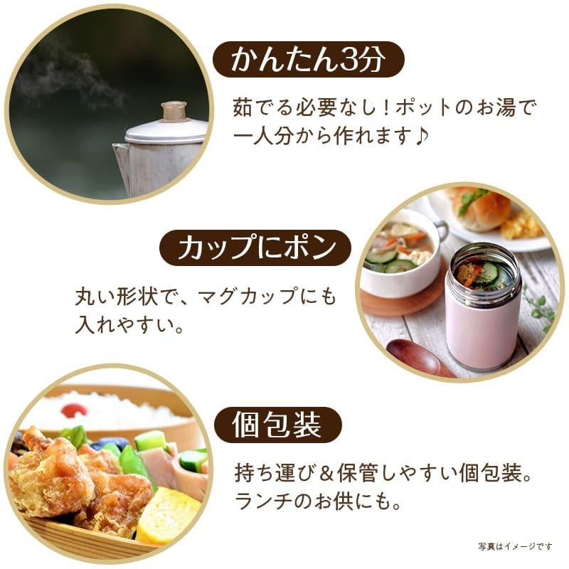 みそ汁 スープはるさめ 辛ラーメン　10箱まとめ売り⑪ 選べるスープ春雨 ラーメン風 10食 | ひかり味噌株式会社