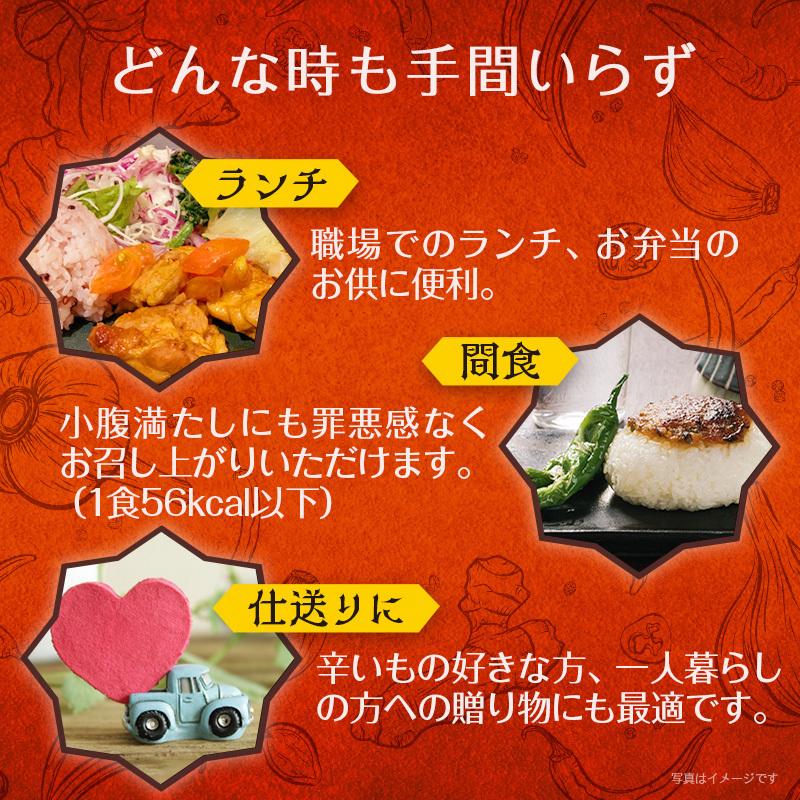ひかり味噌 春雨スープ 詰め合わせ セット インスタント