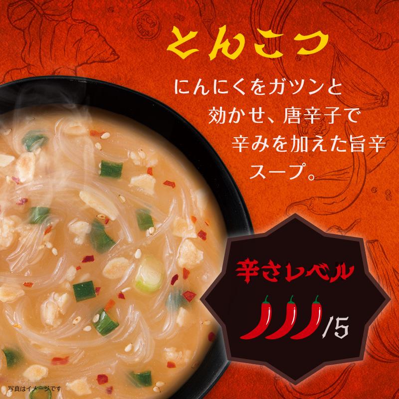 じっくりコトコト・お茶漬け・みそ汁 スープ春雨10箱まとめ売り ひかり味噌 選べるスープ春雨 詰め合わせ 3種(各1袋) 計32食分 定番