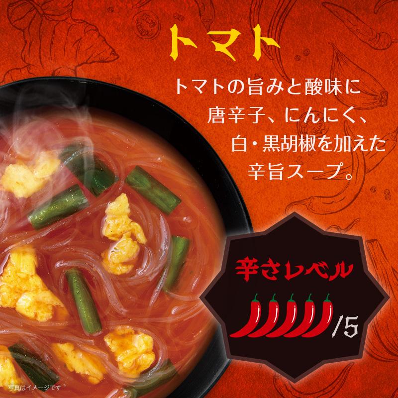 ひかり味噌 春雨スープ 詰め合わせ セット インスタント 即席 ヌードル