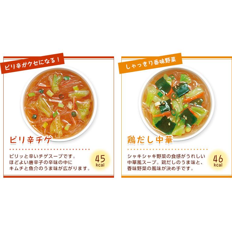 ひかり味噌 スープ 春雨 まとめ買い お弁当 ランチ インスタント 即席