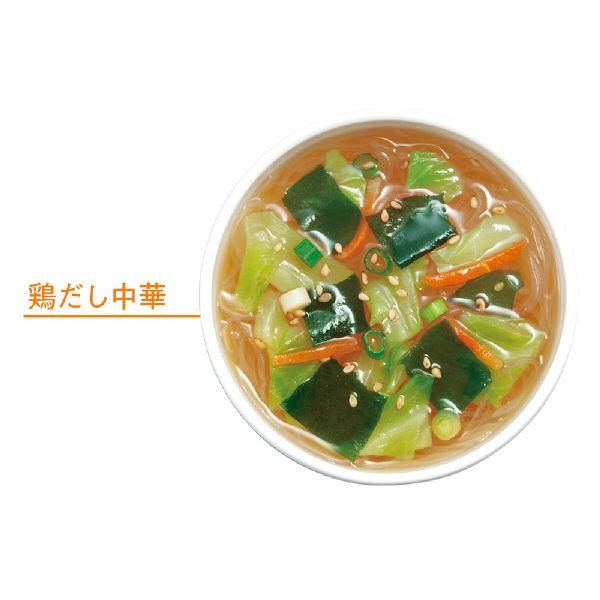 ひかり味噌 おいしさ選べるスープはるさめ 10食×8袋 計80食 春雨スープ