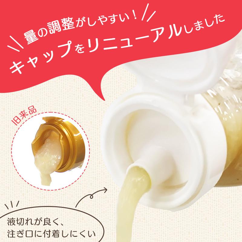 塩麹ボトル お試し1本 生塩こうじ 麹の花 350g 塩糀ボトル 国産米 天日塩 非加熱 酵素 プロテアーゼ活性 おうちごはん ひかり味噌｜hikarimiso｜02